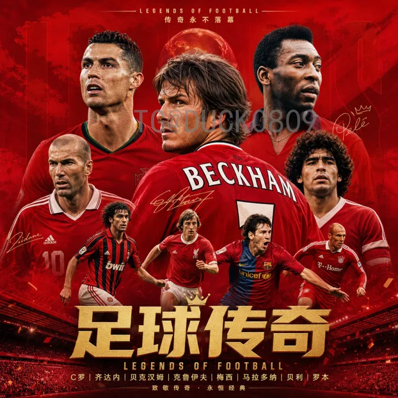 完整2026世界杯开幕式直播在哪里看？最新观看渠道与注意事项全解析