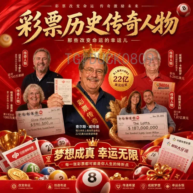 官方2026国际足联世界杯夺冠热门最新消息：热门球队与最新动态分析